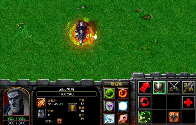 魔兽争霸3：常规对局和比赛中，能够拿到的天花板级道具大盘点