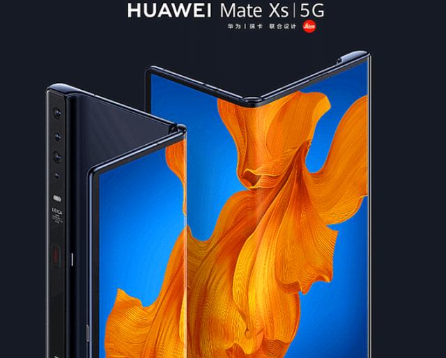 华为Mate Xs2上架，回归外折叠设计，价格或超15000元