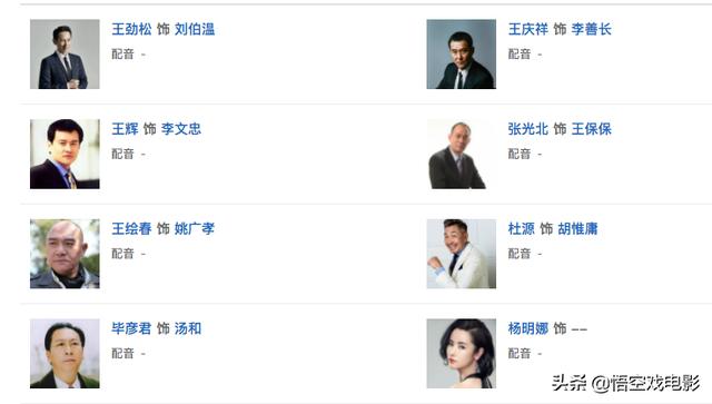 一口气追6集！《山河月明》老戏骨们飙戏太带感，全是细节