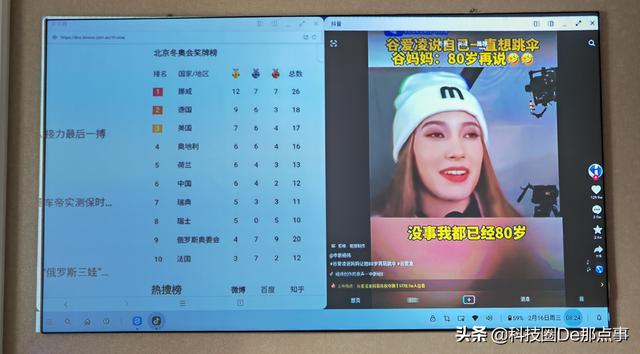 流畅轻快，精准定制的moto MyUI能接过氢OS衣钵吗？