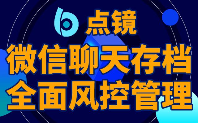 企业微信怎么改备注名字-怎样在企业微信里修改备注名