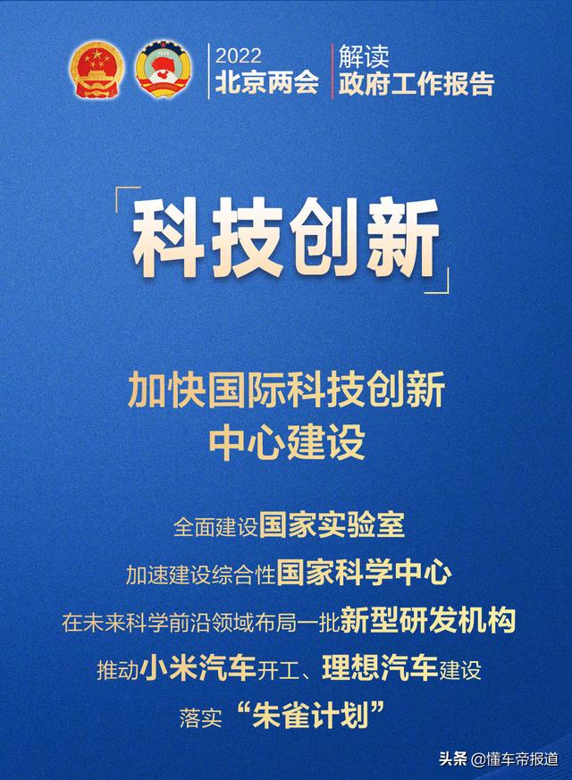 关注｜小米汽车即将面世？工程样车被曝将于今年三季度亮相