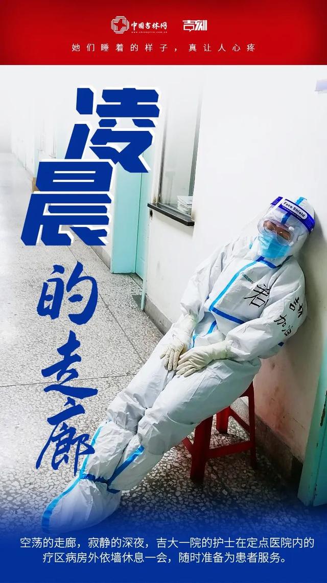 她们柔弱无助的眼神（她们睡着的样子）(4)