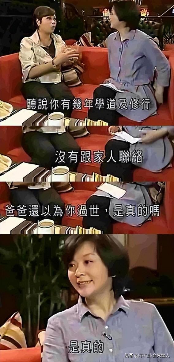 造梦西游3龙女的眼泪