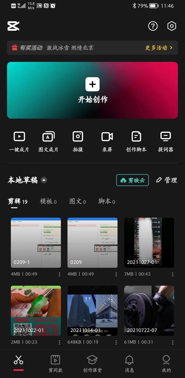 推荐五个微商常用的软件工具「工具箱里都有哪些工具」