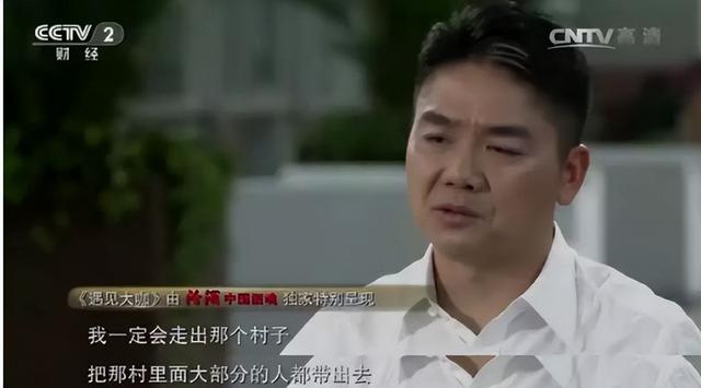 刘强东性侵案重启调查，这事还有反转？