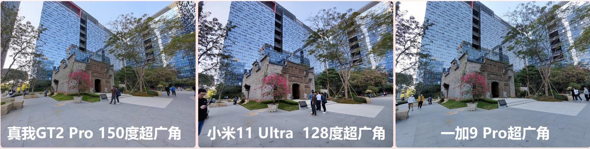 全靠同行衬托，realme真我GT2 Pro评测-第78张图片-9158手机教程网