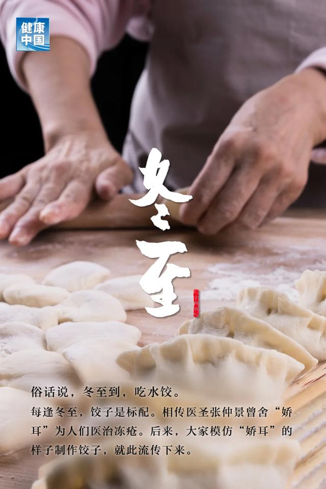 推薦食療方:當歸生薑羊肉湯俗話說,冬天進補,來年打虎.