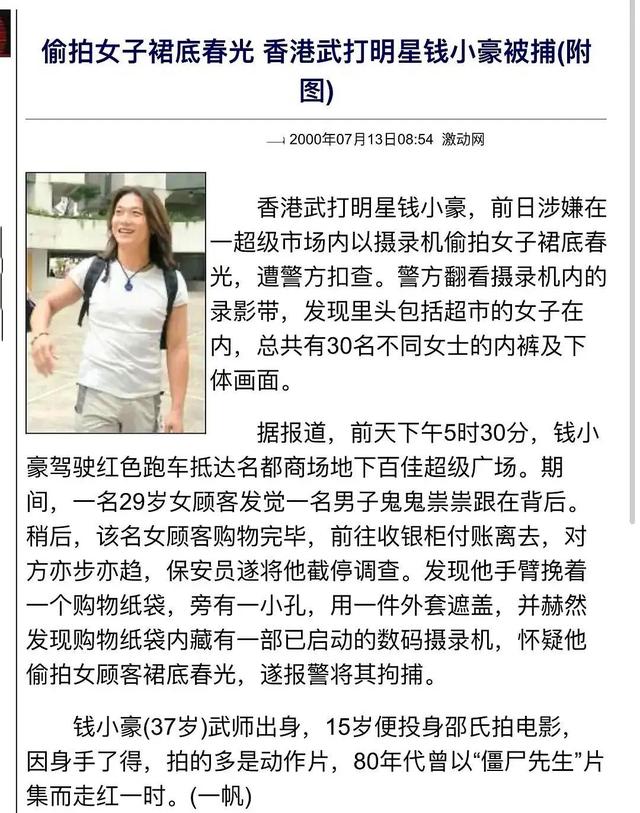 同母不同命，都在娱乐圈里混，差别咋这么大？