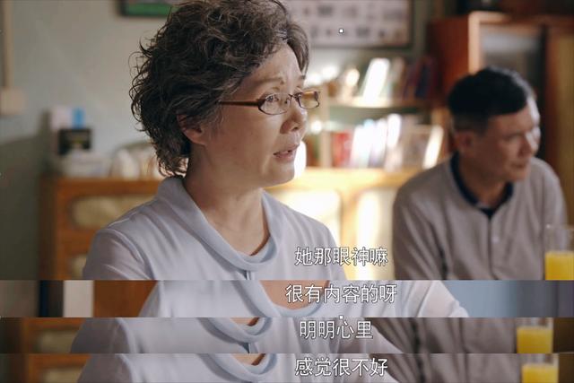 《心居》顾清俞的本性，第1集早有暗示，终于被婆婆看穿