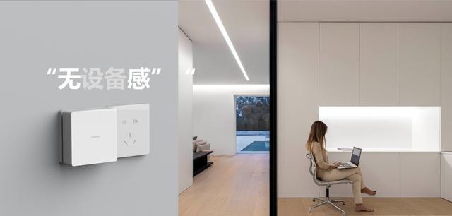 覆盖广、速度快 华为路由Q6网线版和AX6为你带来全新体验