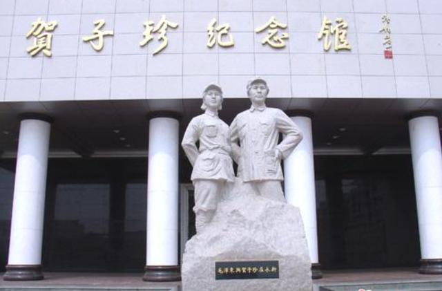 1984年贺子珍病逝，上海市委请示葬礼的规格，邓小平一句话定调