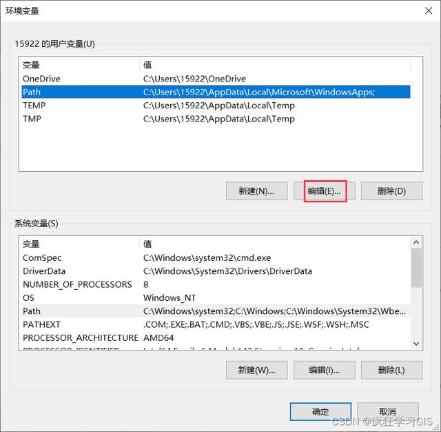 Anaconda环境及Python语言的下载与安装方法