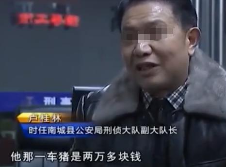 89年放牛娃山上捡大量现金，意外牵出连环血案，警方连夜全国通缉
