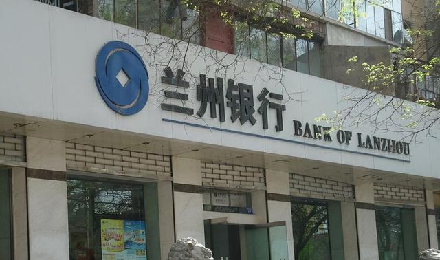 兰州银行一支行成被执行人 不给客户办理冻结致其损失10万