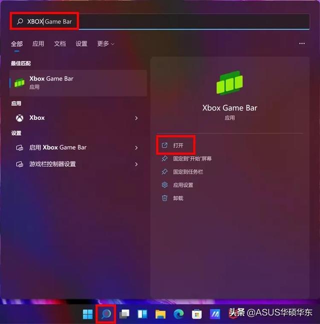 win11录屏（win11录屏怎么录）