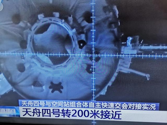 惊喜：天舟四号货物飞船送达物品仅用六小时