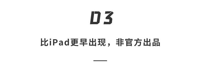 苹果重磅新品泄露！iPad有望搭载macOS，平板的春天要来了