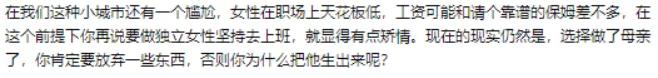 95全职妈妈比例超20%，这一届妈妈与80后相比，竟然有这么多变化