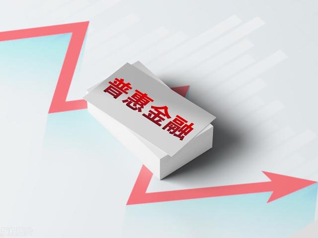 平安普惠是正规公司吗招聘（平安普惠是正规公司吗贷款怎么样）