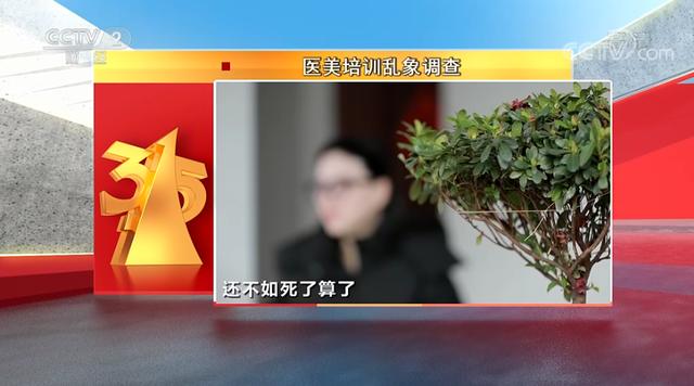 315晚会曝光惊人内幕！哈啰、百助、ZOL、刻羽云等企业被点名