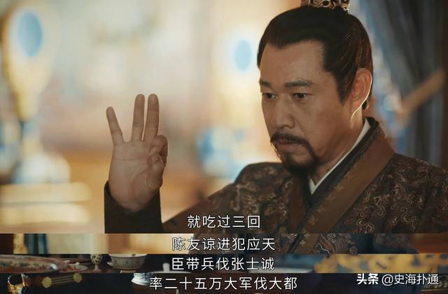 山河月明：烧鹅梗来了！只赐烧鹅未杀徐达，真实的徐达为何能善终
