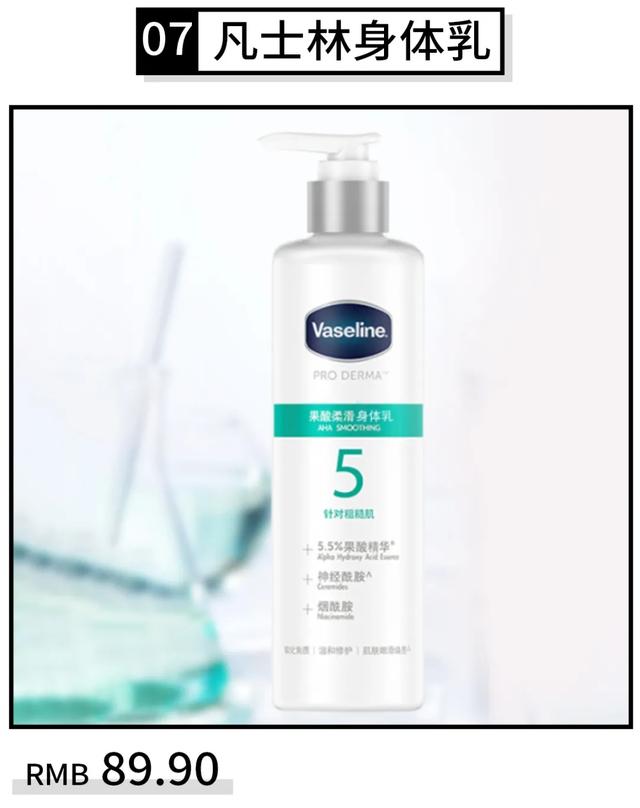 雅顿白茶和绿茶身体乳哪个更好闻