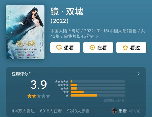 鲛人做主角的剧那么多，大多数却都不好看，是演员的锅吗？