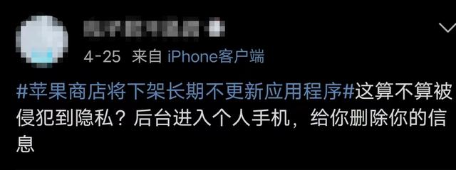 如何刷新微信新朋友-苹果如何刷新微信新朋友