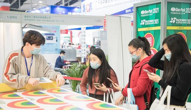 2016广州包装机械展