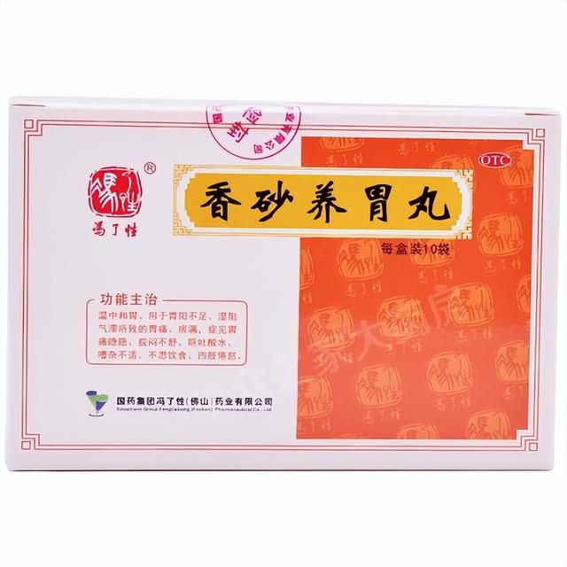 吐胃酸怎么办