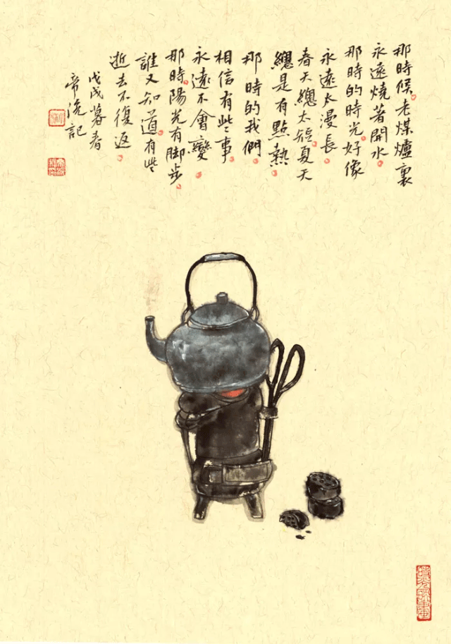 时光，我一直在