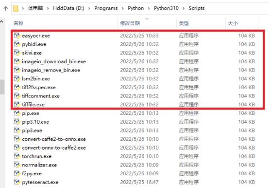 Python光学字符识别工具-EasyOCR安装与使用（Win10）
