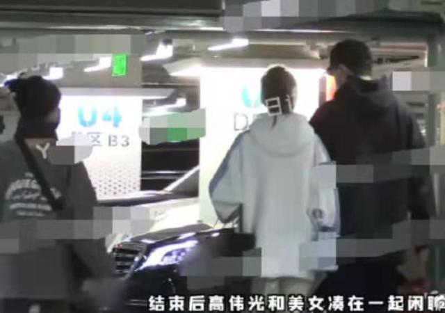 高伟光结婚了吗(圈内爆料高伟光早结婚了)