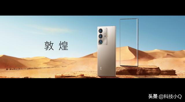 屏下旗舰拍摄手机！中兴Axon40系列挑战更多不可能