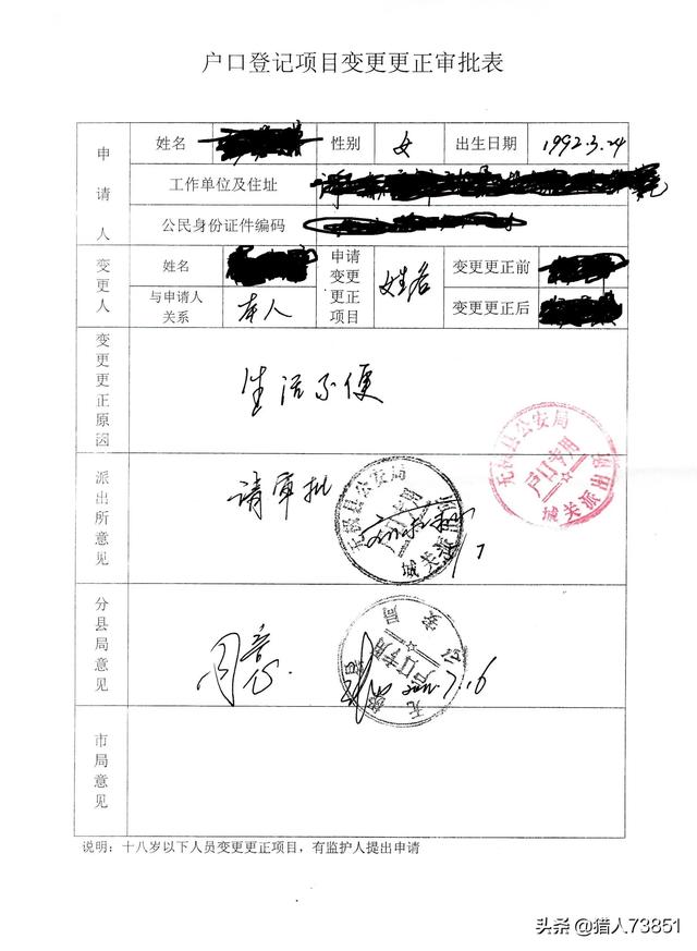 属虎缺金的女孩名字（属虎女缺金最旺的字）插图2