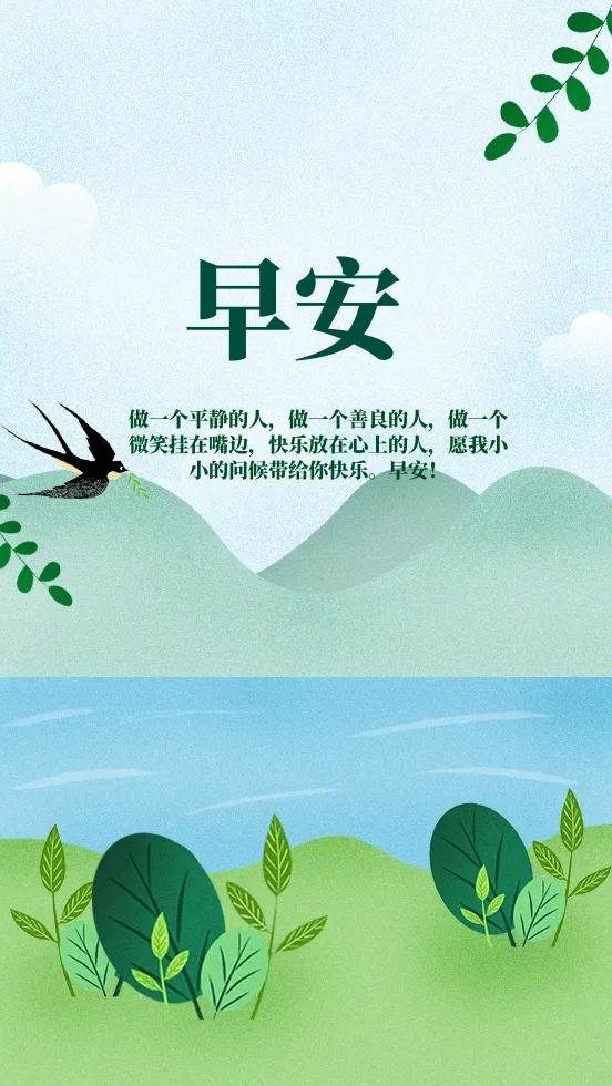 「2022.01.05」早安心语，小寒正能量新潮语录句子，唯美带字图片-第42张图片-9158手机教程网