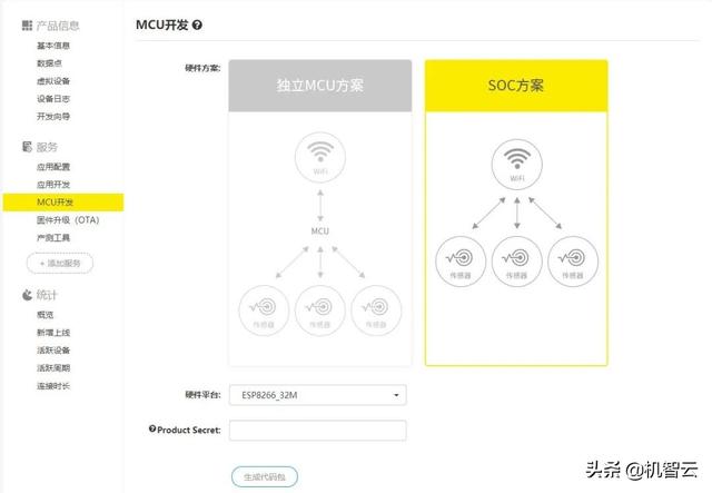 使用ESP8266模块DIY一个热水器控制器（二）：ESP8266软件篇