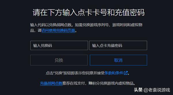 [云端金银花朋友圈自动点赞]，在迷你世界如何用微信充值