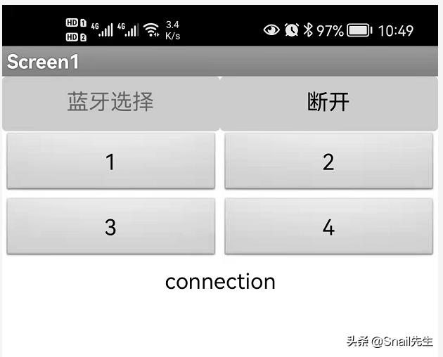 Arduino 实例（十一）手机制作APP和HC-05蓝牙连接并传输信息