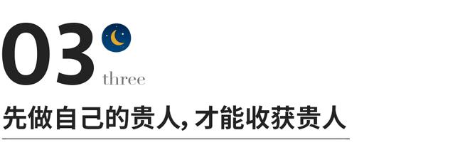 谁都靠不住，除非你有用