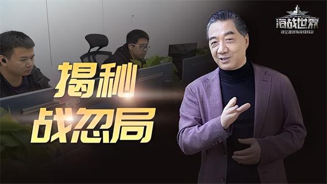 《风起陇西》深度解析：卧龙烛龙俱为一体，蜀国内卷从马谡开始