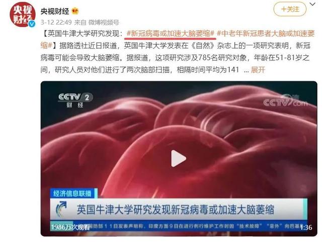新冠可怕后遗症出现了，张文宏凌晨发文：真相远不止这些...