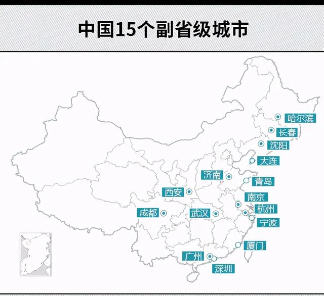 3,副省级城市,排除掉一线城市,剩下的都是二线城市;从上一节当中我们