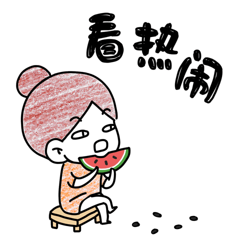 小孩打疫苗有多好笑，这绝对是家长们最社死的瞬间