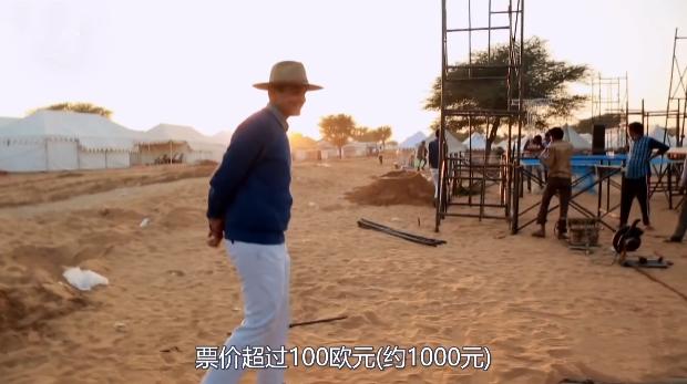 印度王子比曼尤：曾把王宮改成酒店，後舉辦音樂節成網紅景點