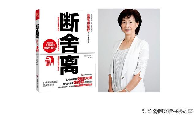 优雅如董卿：越活越通透的女人都有这3个特质，你有吗？