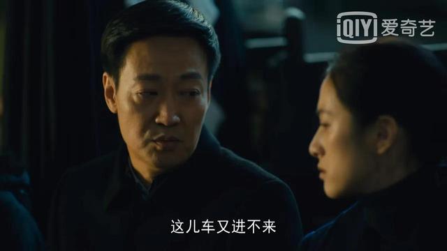 《人世间》：“不让岳母吊唁”，周秉义对郝家的体恤，叫人心寒