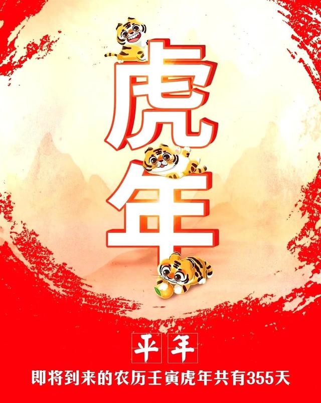2022虎百年难遇（2022虎百年难遇几月不好）