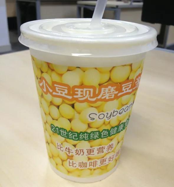 吃豆浆有哪些四忌其中不属于这四忌的是不宜喝豆浆